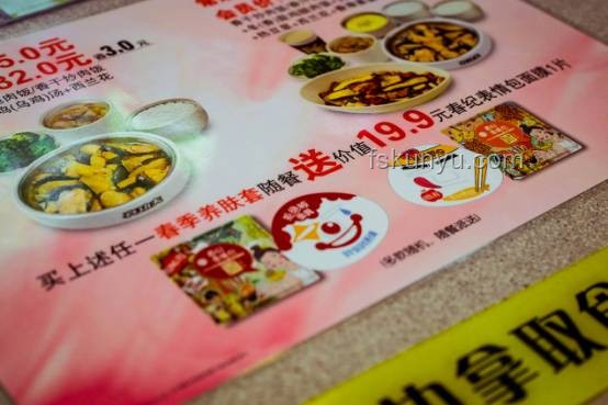 天生鲜味探索：解锁食材隐藏的味觉密码，跨界创新食谱